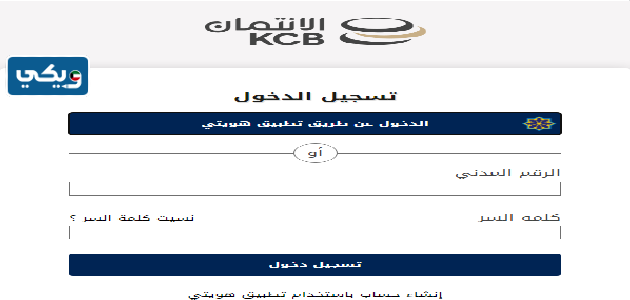 طريقة التقديم على قرض الزواج
