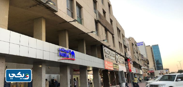 مواعيد عمل البنك الوطني فرع الفحيحيل