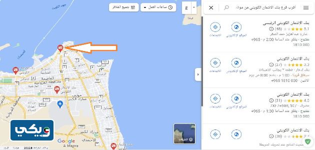 أقرب فروع بنك الائتمان الكويتي من موقعي