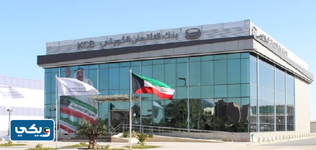 بنك الائتمان الكويتي قرض المرأة