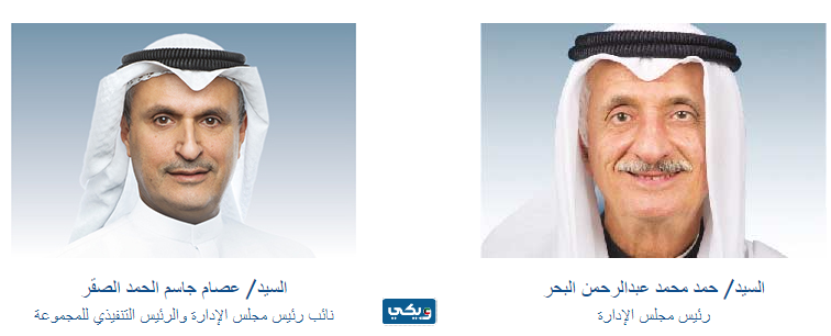 مجلس ادارة بنك الكويت الوطني