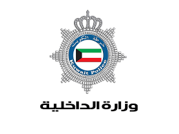 خطوات اصدار سمة دخول التحاق بعائل الكويت