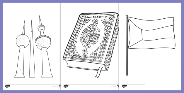 ابراج الكويت للتلوين للاطفال