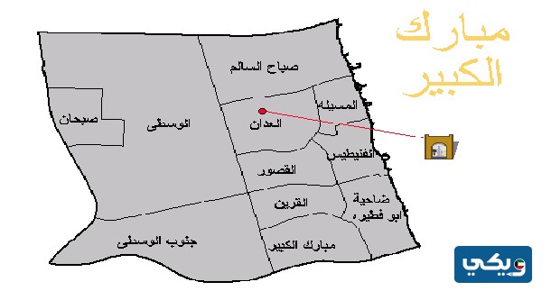 خريطة محافظة مبارك الكبير