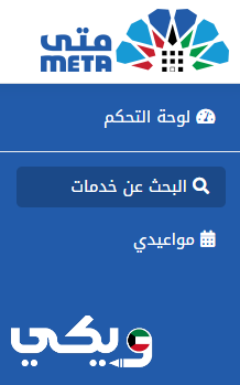 اختيار "البحث عن خدمات".