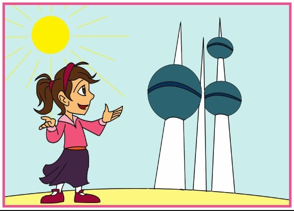 رسومات ابراج الكويت ملونة