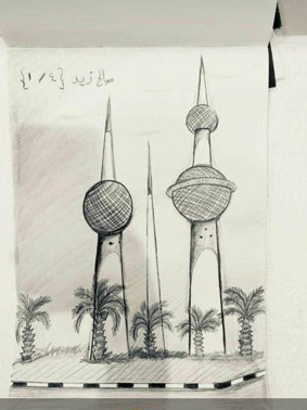 صور رسومات أبراج الكويت