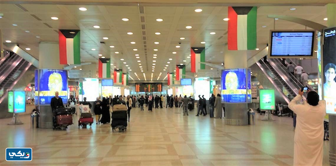 صور مطار الكويت الدولي