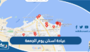 عيادة اسنان تعمل يوم الجمعة في الكويت