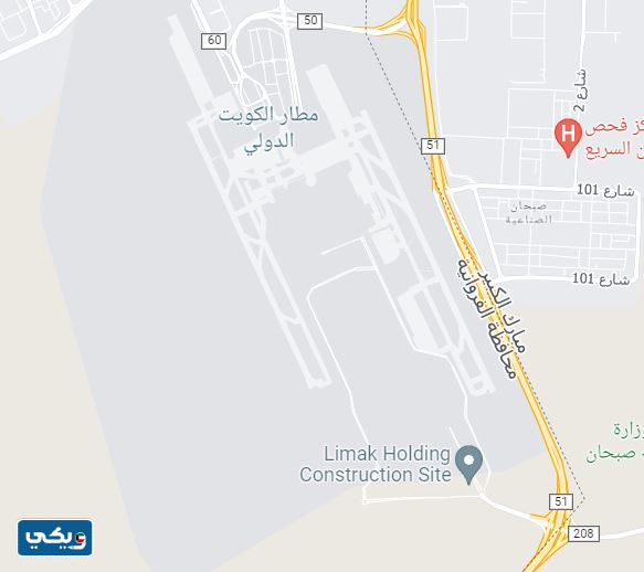 مساحة مطار الكويت الدولي