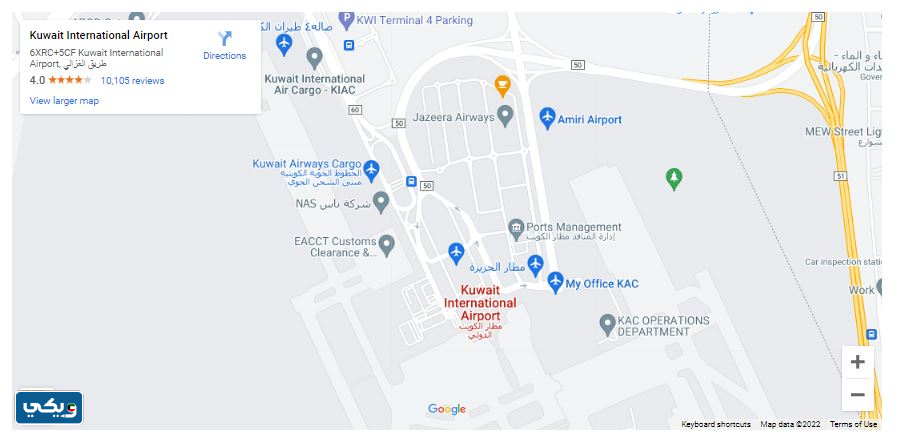 موقع مطار الكويت t1