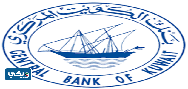 ุจูู ุงููููุช ุงูู
ุฑูุฒู