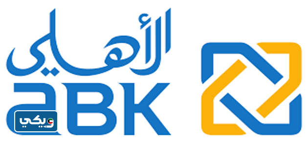 ุจูู ุงูุงููู ุงููููุชู