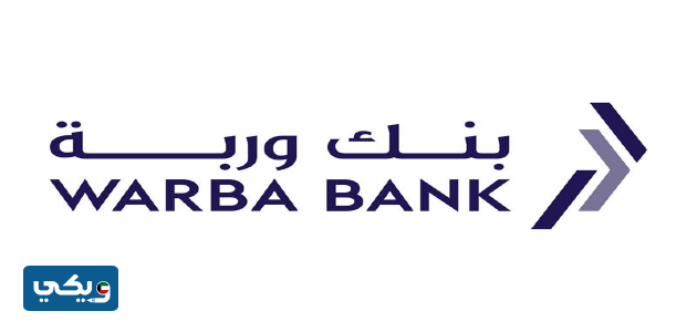 وظائف بنك وربة