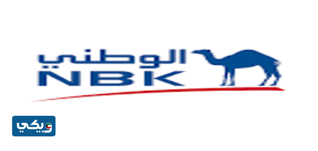 بنك الكويت الوطني