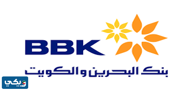 بنك البحرين و الكويت