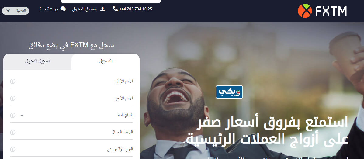 أفضل شركات التداول الأسهم في الكويت