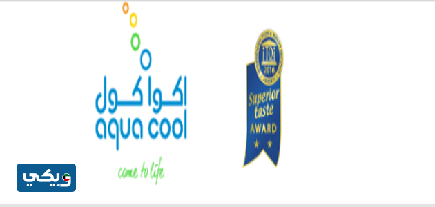 شركة مياه أكوا كول
