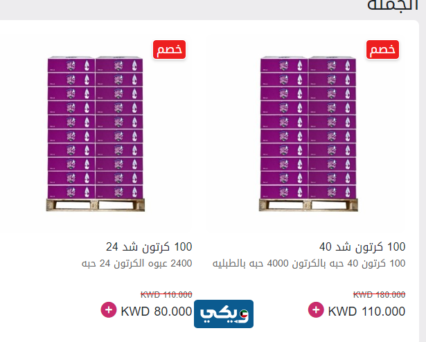 عروض شركة عذاري للمياه في الكويت