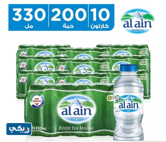 اشتراك توصيل للمياه