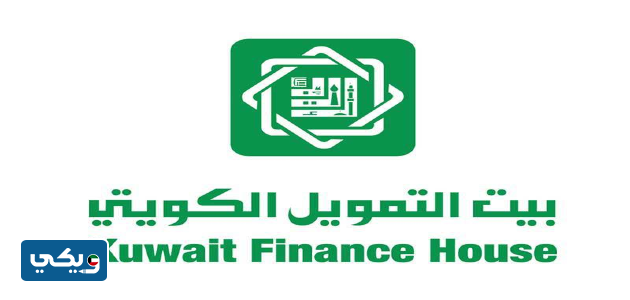 أعضاء مجلس إدارة بيت التمويل الكويتي