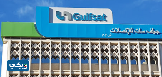 شركة جلف نت