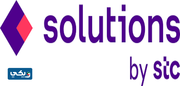شركة solutions by stc