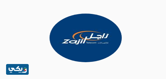 شركة زاجل للإنترنت