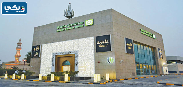 ايهما افضل للتمويل بنك بوبيان او بنك بيت التمويل