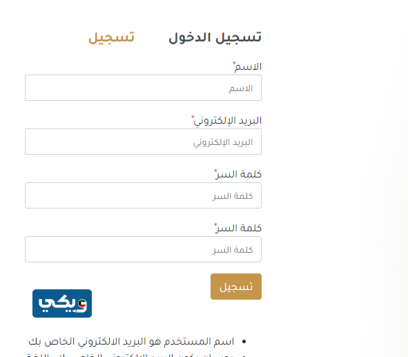 كيف افتح حساب تداول في بورصة الكويت الرسمي