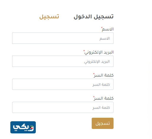 كيفية فتح حساب تداول في بورصة الكويت