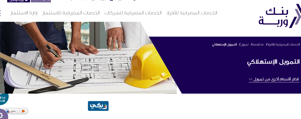 افضل بنك في الكويت للودائع 2023