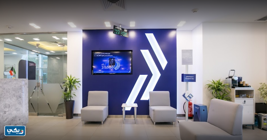 قروض بنك وربة للوافدين بالمميزات والشروط