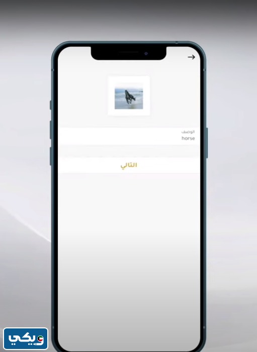 طريقة التسجيل في تطبيق بيت التمويل الكويتي