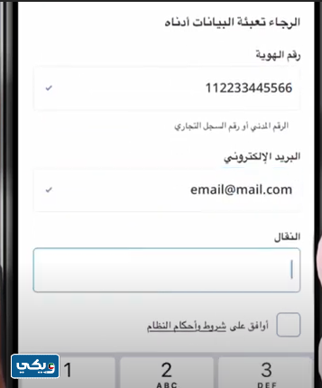 خطوات الاكتتاب في زيادة رأس مال بنك وربة الكويت في أكثر من 51 ألف سهم