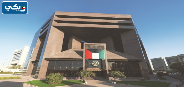 رابط الاستعلام عن الأسهم بالرقم المدني في الكويت