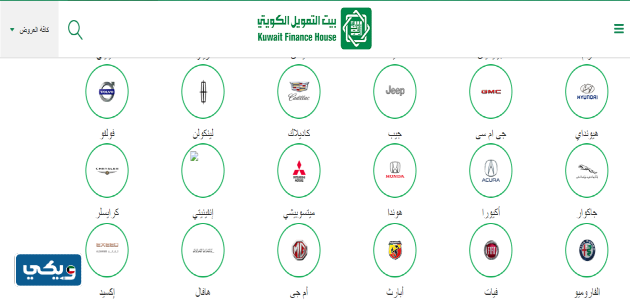 عروض بيت التمويل للسيارات