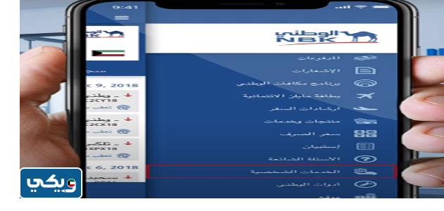 فتح حساب الجوهرة أون لاين