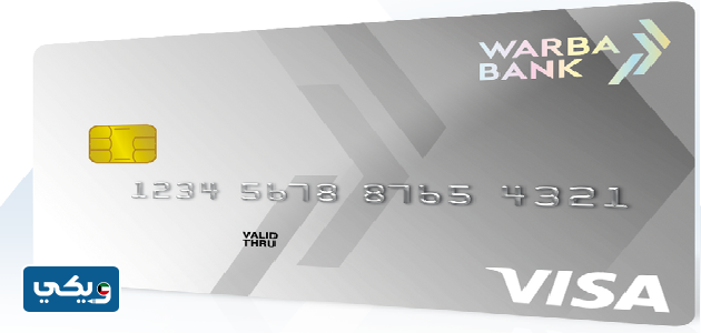 بطاقة VISA Prepaid بنك وربة الكويتي