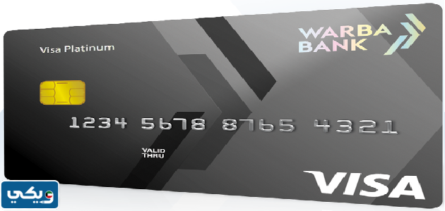 بطاقة Platinum VISA