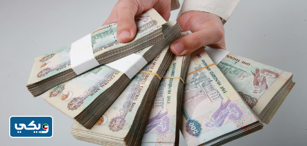 شروط إعادة جدولة القروض البنك الوطني