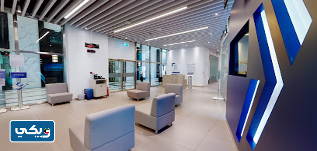 مواعيد عمل بنك وربة الفرع الرئيسي