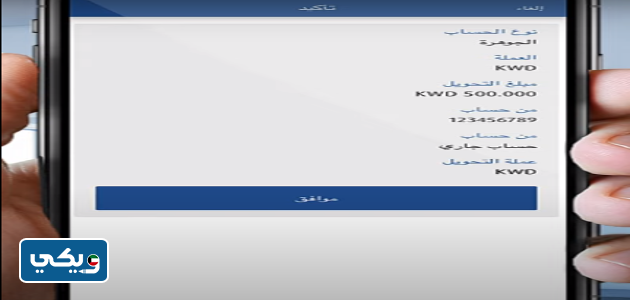 فتح حساب الجوهرة أون لاين