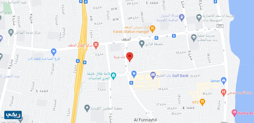 عنوان بنك وربة فرع المنقف