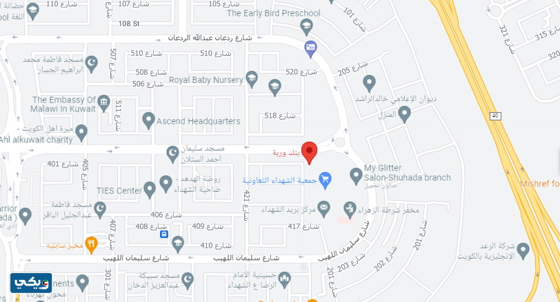 عنوان بنك وربة فرع الشهداء