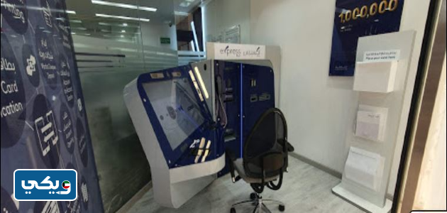 ู
ูุงุนูุฏ ุนู
ู ุจูู ูุฑุจุฉ ูุฑุน ุงูุงูููููุฒ