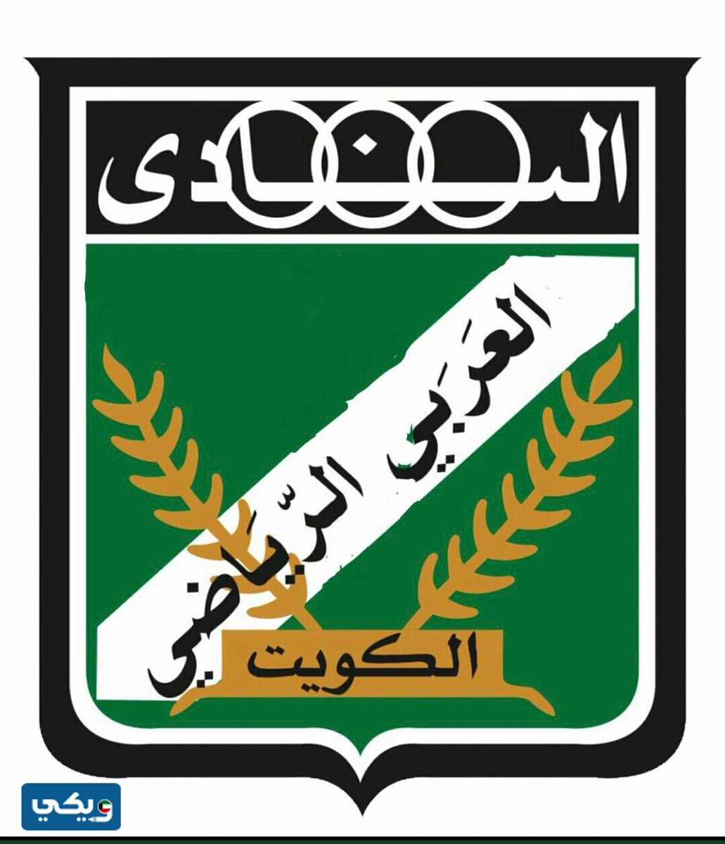 نادي العربي