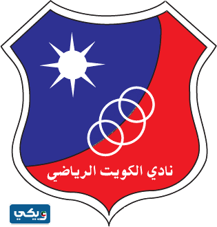 نادي الكويت