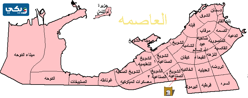 بلدية الكويت خرائط المناطق منطقة العاصمة