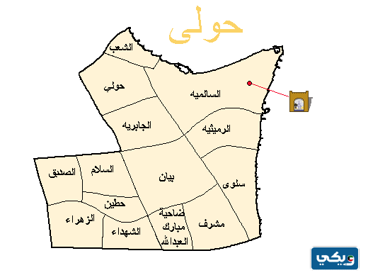 بلدية الكويت خرائط المناطق منطقة حولي